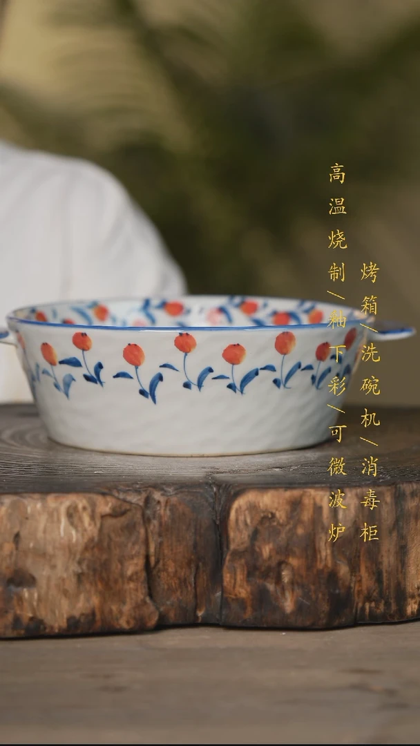 瓷片景德镇高温釉下彩可微波烤箱洗碗机