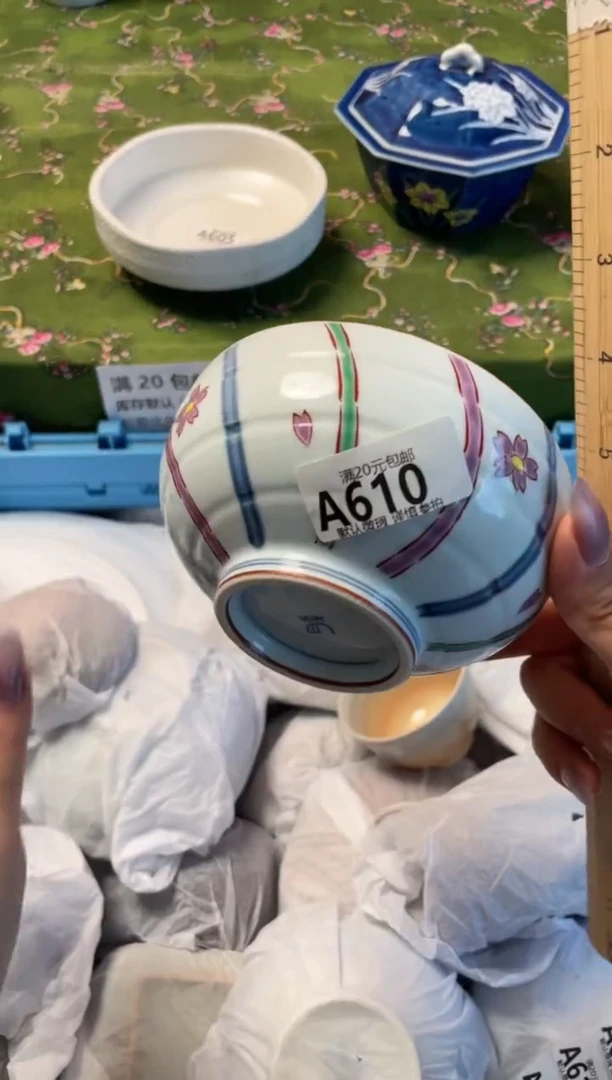 瓷片瓷器瓷器A610