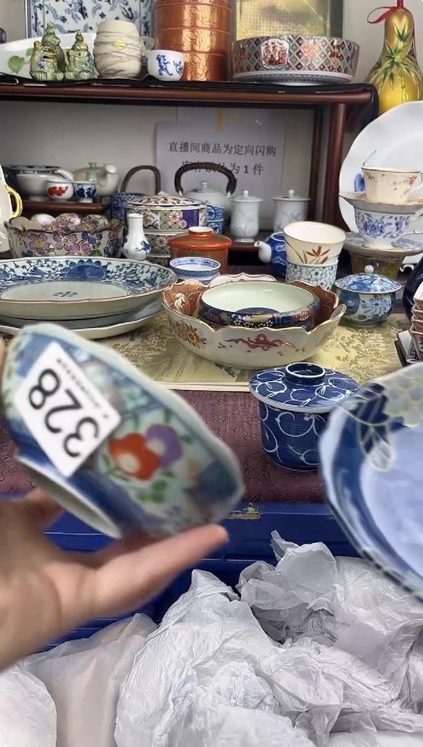 瓷片欣*328.......