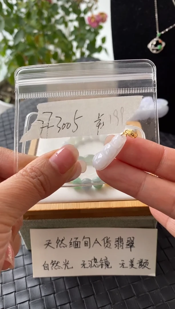 吊坠(不含链)银S925镶嵌翡翠FF3005