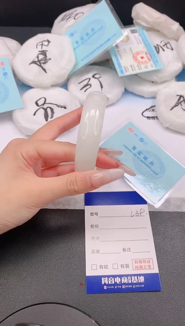 和田玉手镯未镶嵌27L39-56