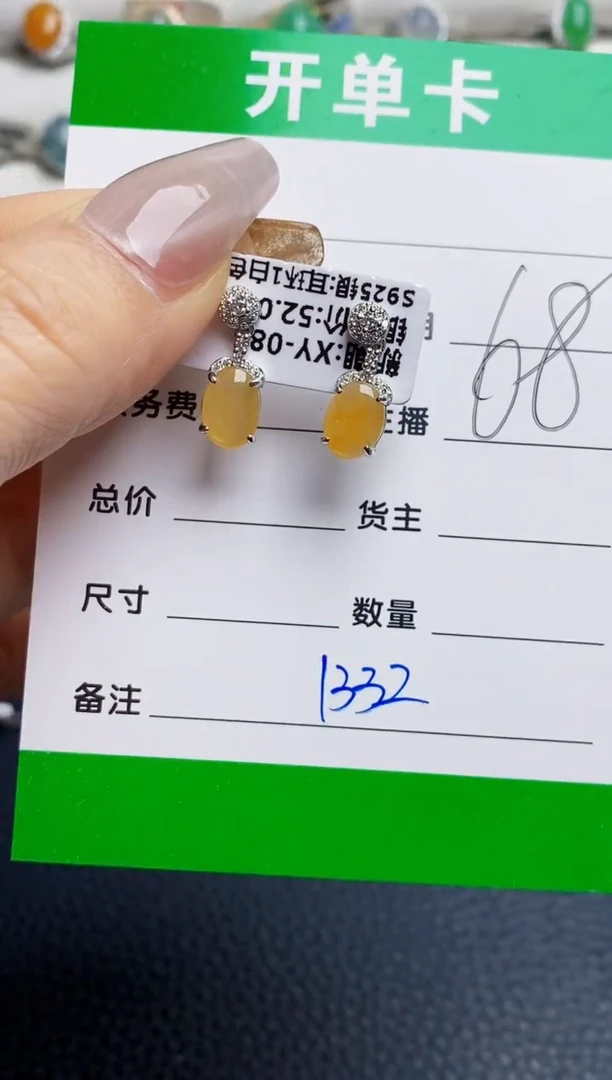 银S925镶嵌戒指翡翠1332