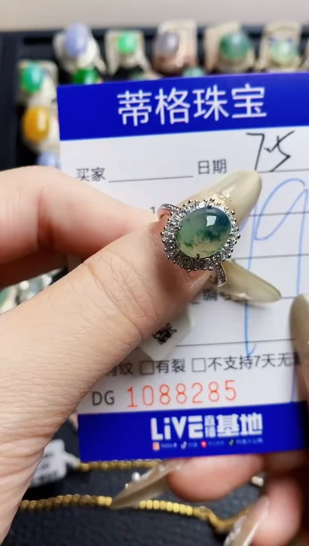翡翠戒指银S925镶嵌8285