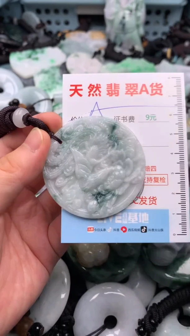 翡翠未镶嵌吊坠(不含链)1