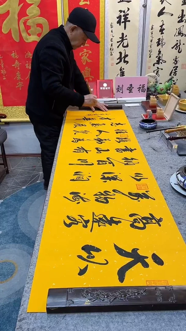 书法 天以高远容万物