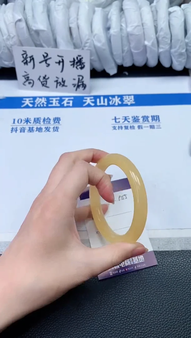 【闪购商品】石英质玉手镯未镶嵌Q955