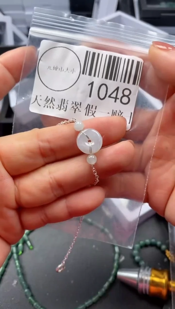 吊坠(不含链)未镶嵌翡翠1048