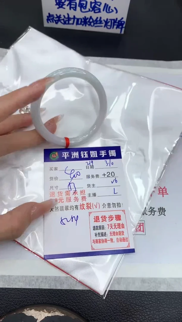 【闪购商品】翡翠手镯未镶嵌111111111111