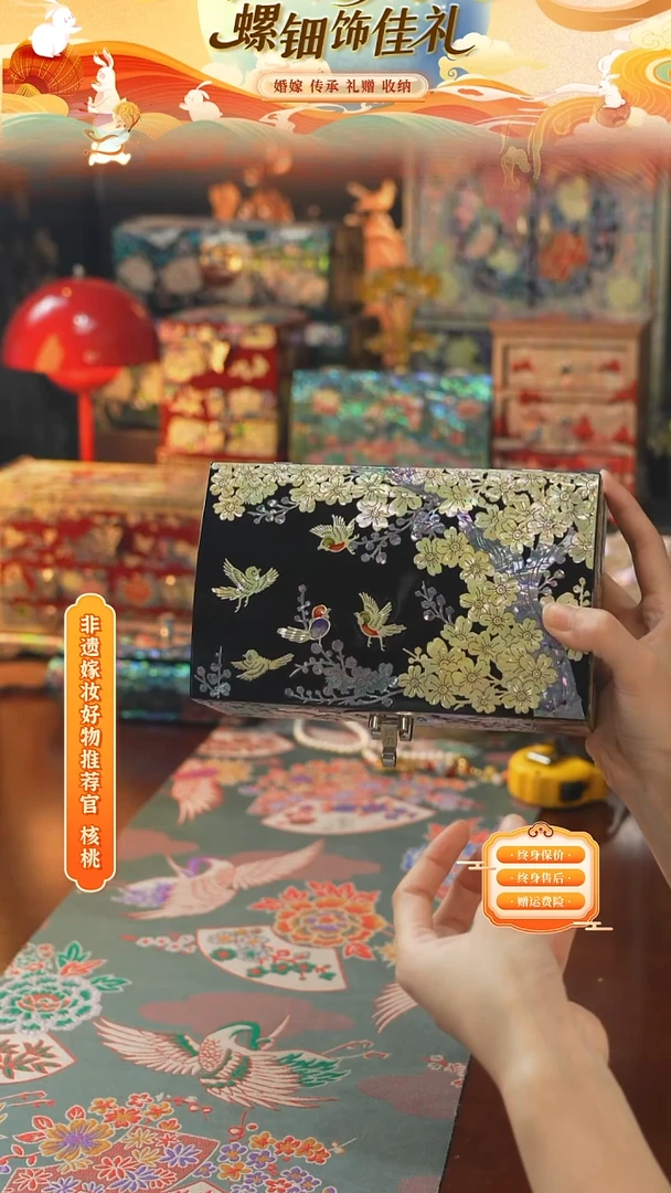 瓷片螺钿工艺香椿木首饰盒