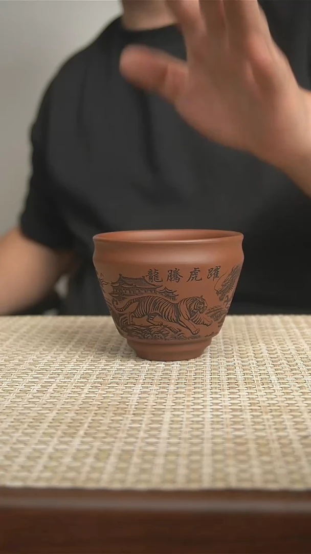 茶杯紫砂宜兴紫砂茶杯龙腾虎跃主人杯