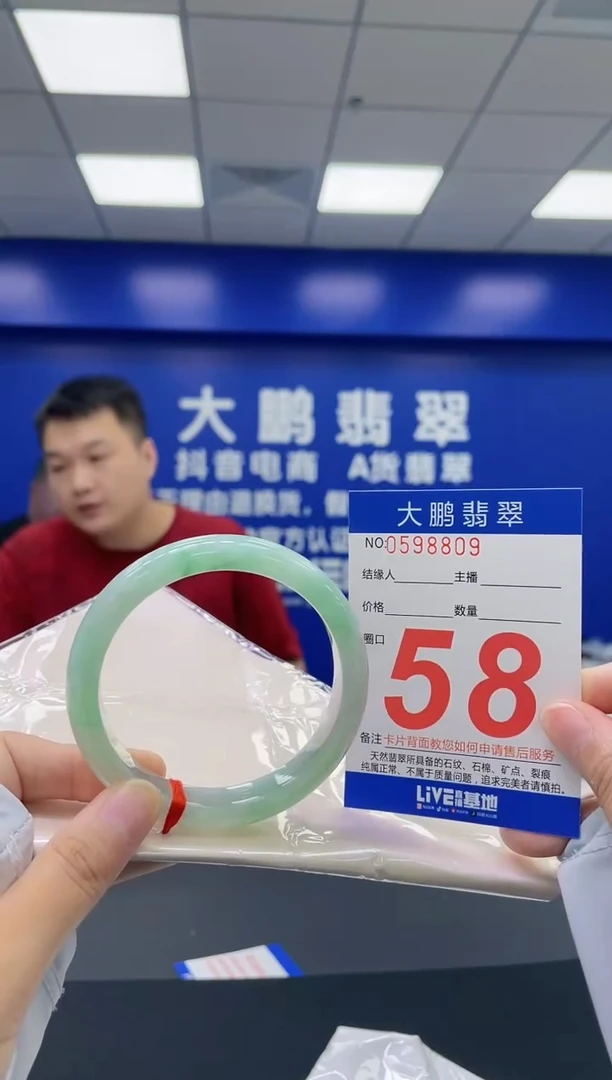 翡翠手镯未镶嵌AAAAAAAA