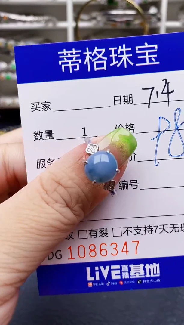 翡翠戒指银S925镶嵌6347