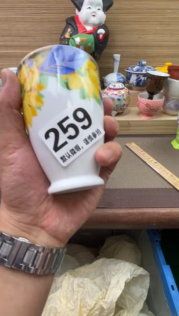 陶瓷陶瓷陶瓷陶瓷陶瓷橘**柚1