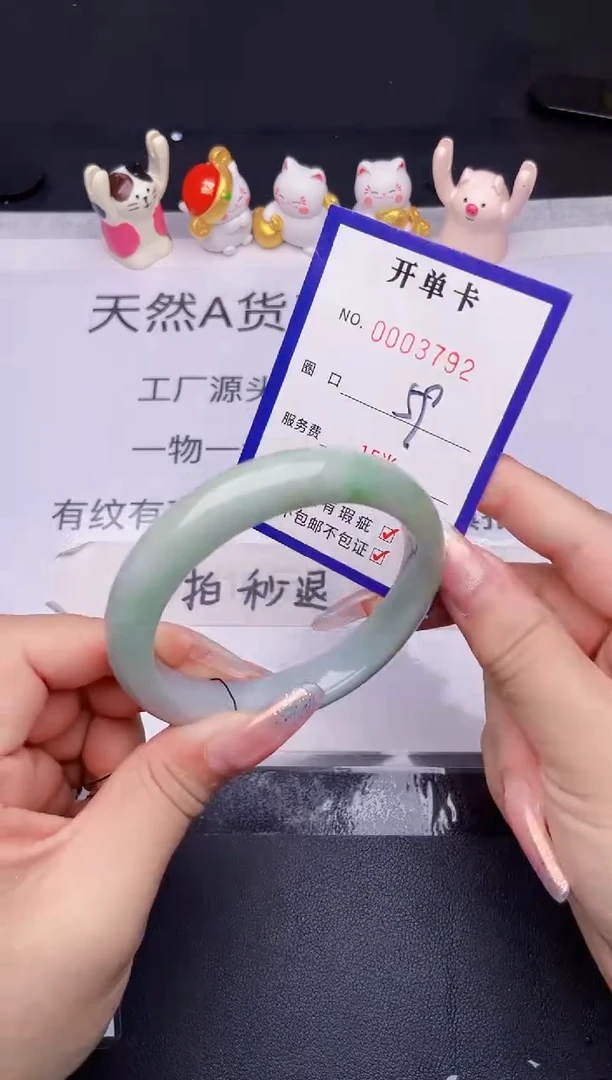 未镶嵌手镯翡翠翡翠手镯未镶嵌