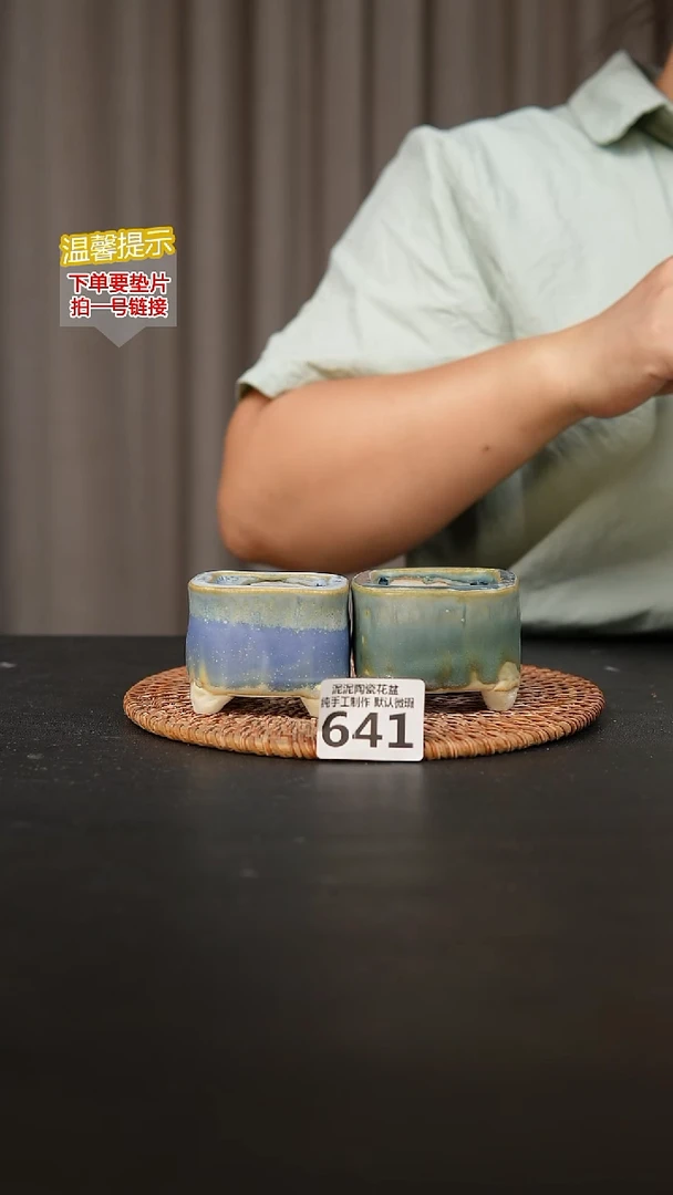 瓷片641内口径约5  外高约5