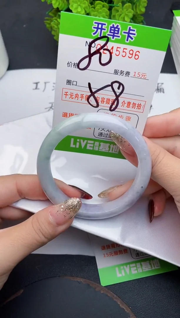 未镶嵌手镯翡翠96天然翡翠A货