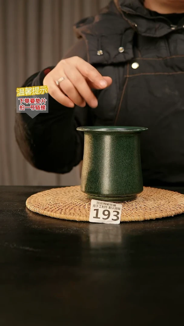 瓷片193内口径约 7外高约11