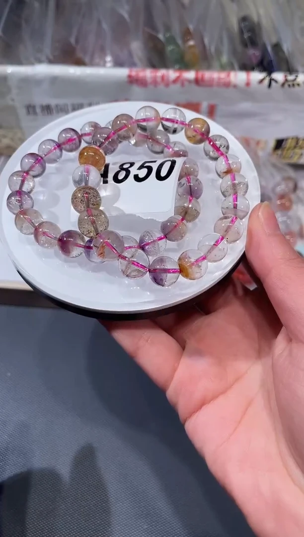 未镶嵌手链水晶A850极光 聚宝盆10 多样性发一