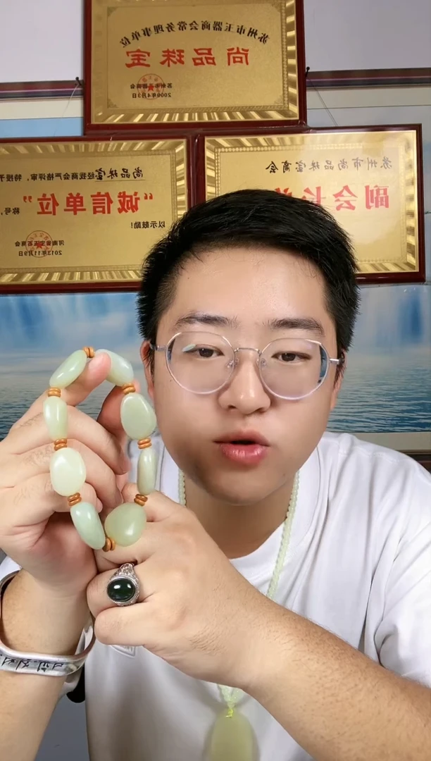 颈饰未镶嵌和田玉31【大串】