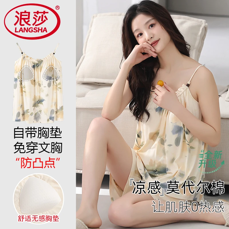 浪莎女士莫代尔睡衣夏季吊带性感防走光带胸垫冰丝凉感甜美家居服