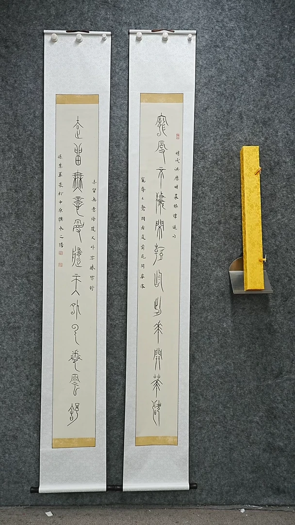 书法书法SHJ老师作品