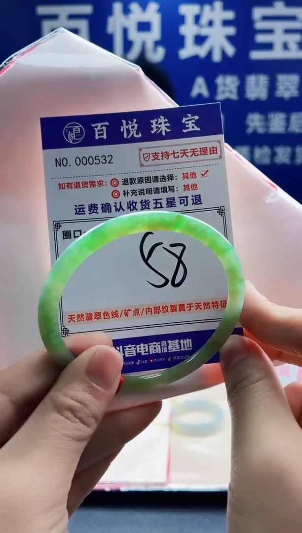 未镶嵌手镯翡翠叮当镯公主镯