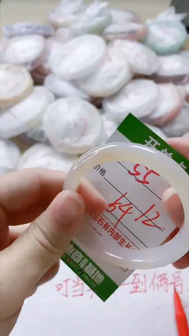 【闪购商品】玛瑙/玉髓手镯未镶嵌55