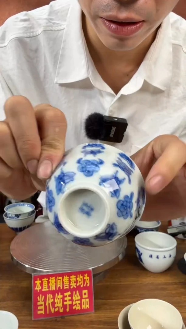 吴义松甄选陶瓷3969