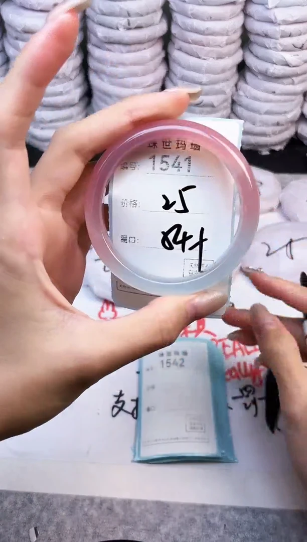 手镯玛瑙/玉髓未镶嵌1541