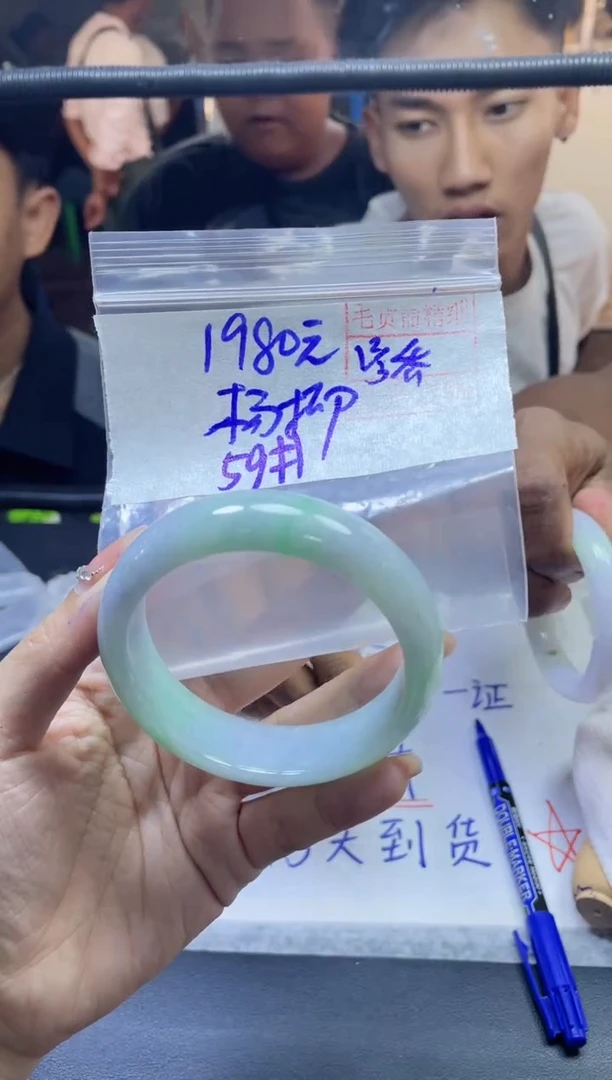 【闪购商品】定制翡翠未镶嵌 杨柳+手镯59#1980元毛货需精抛光