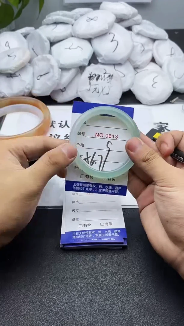 玛瑙/玉髓手镯未镶嵌613