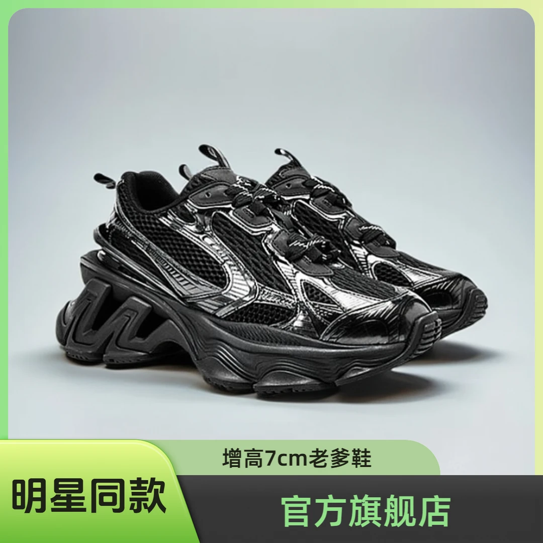 CHERY KALLY女士运动鞋时尚老爹鞋潮流潮鞋增高系带厚底963LD3477