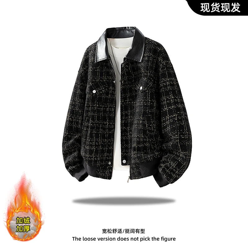 大码潮流加绒夹克男士新款休闲小香风外套宽松格子撞色高级感上衣