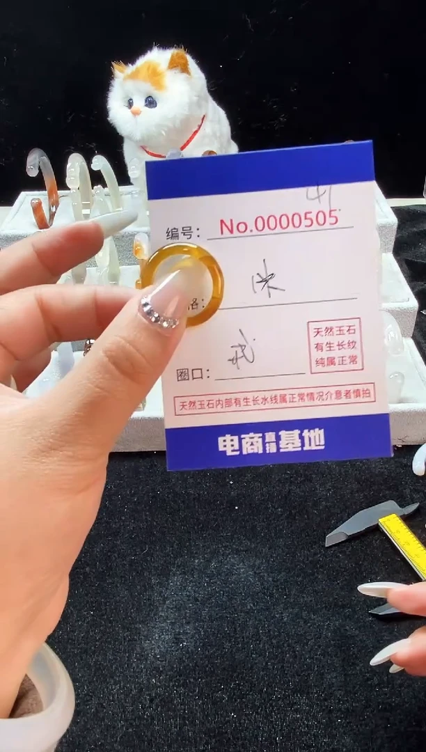 【闪购商品】玛瑙/玉髓手镯未镶嵌41