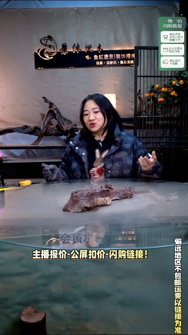 绿**山景沐沉木K704