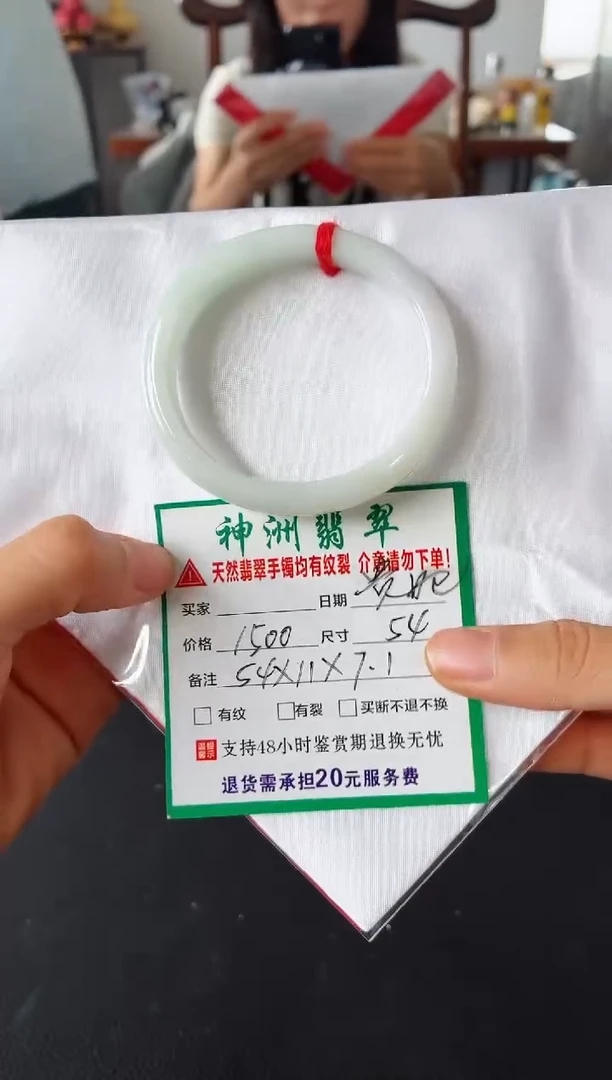 未镶嵌手镯翡翠翡翠手镯39