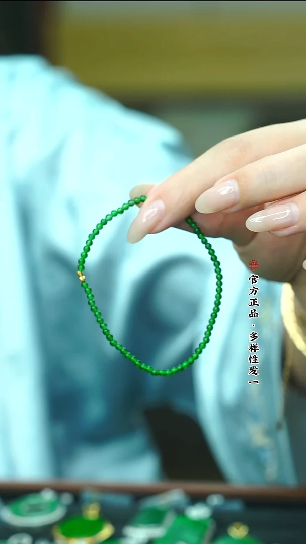 18K金镶嵌手链翡翠天然A货翡翠