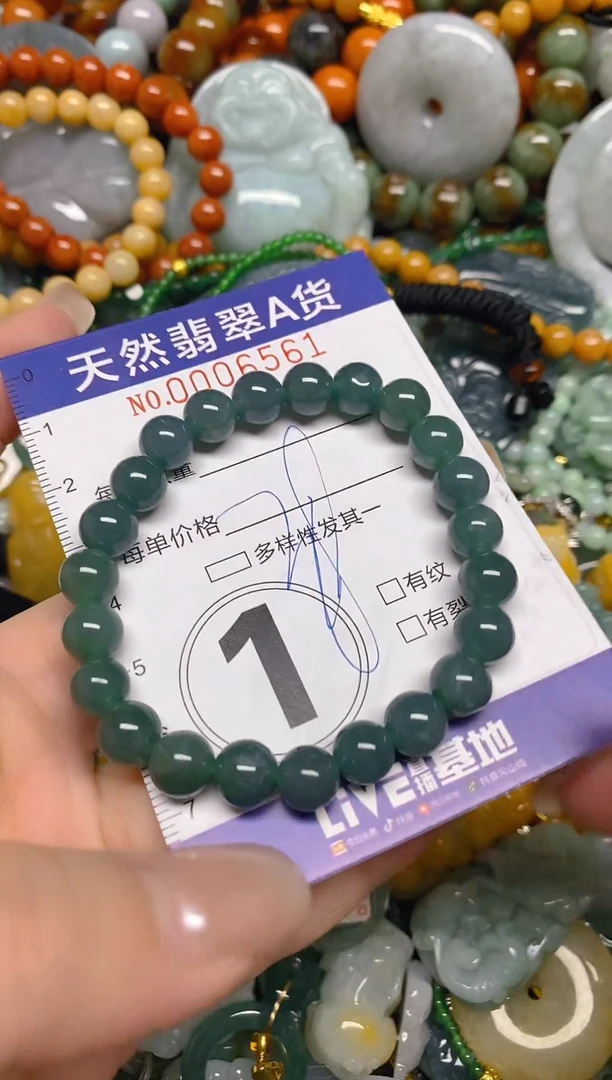 颈饰未镶嵌翡翠闪购0006561