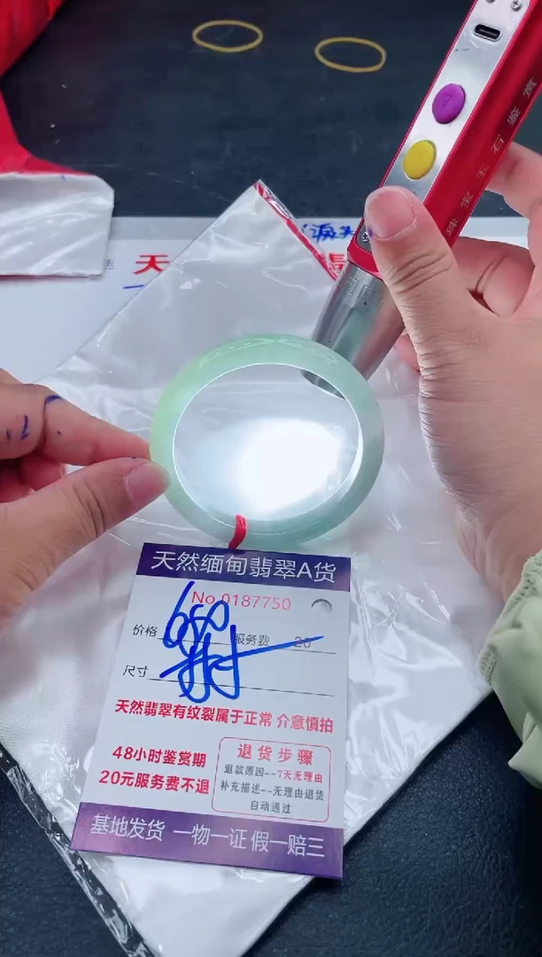 翡翠手镯未镶嵌66666666666