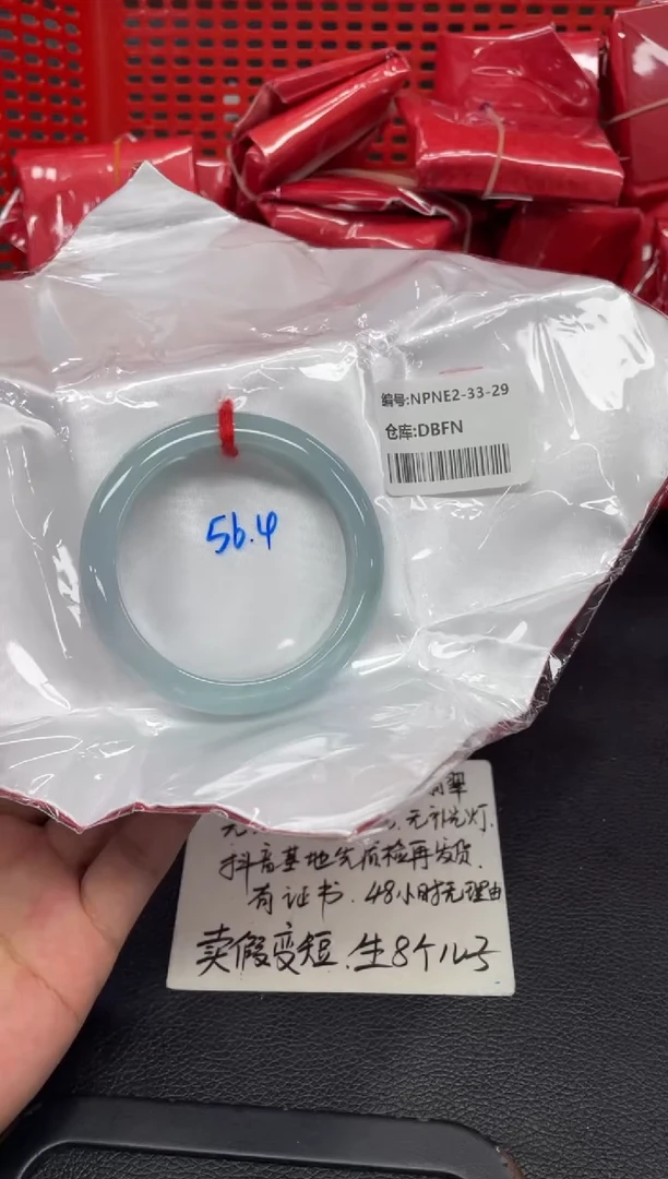 未镶嵌手镯翡翠翡翠手镯