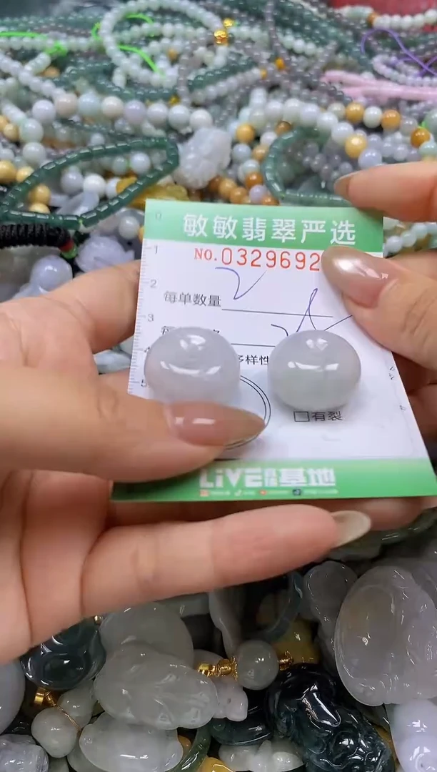 颈饰未镶嵌翡翠闪购0329692