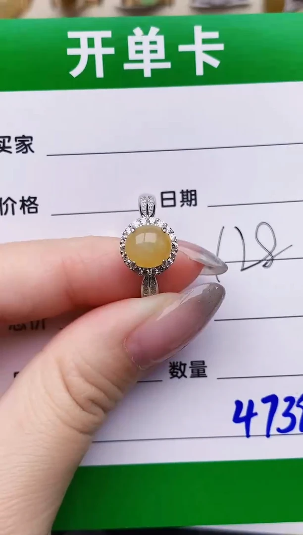 银S925镶嵌戒指翡翠4738