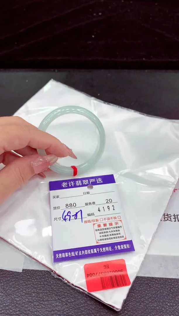 翡翠手镯未镶嵌11111111