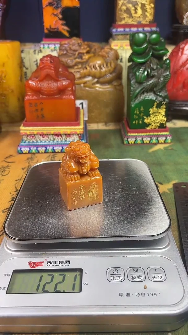 寿山石印石寿山石纂刻石料111