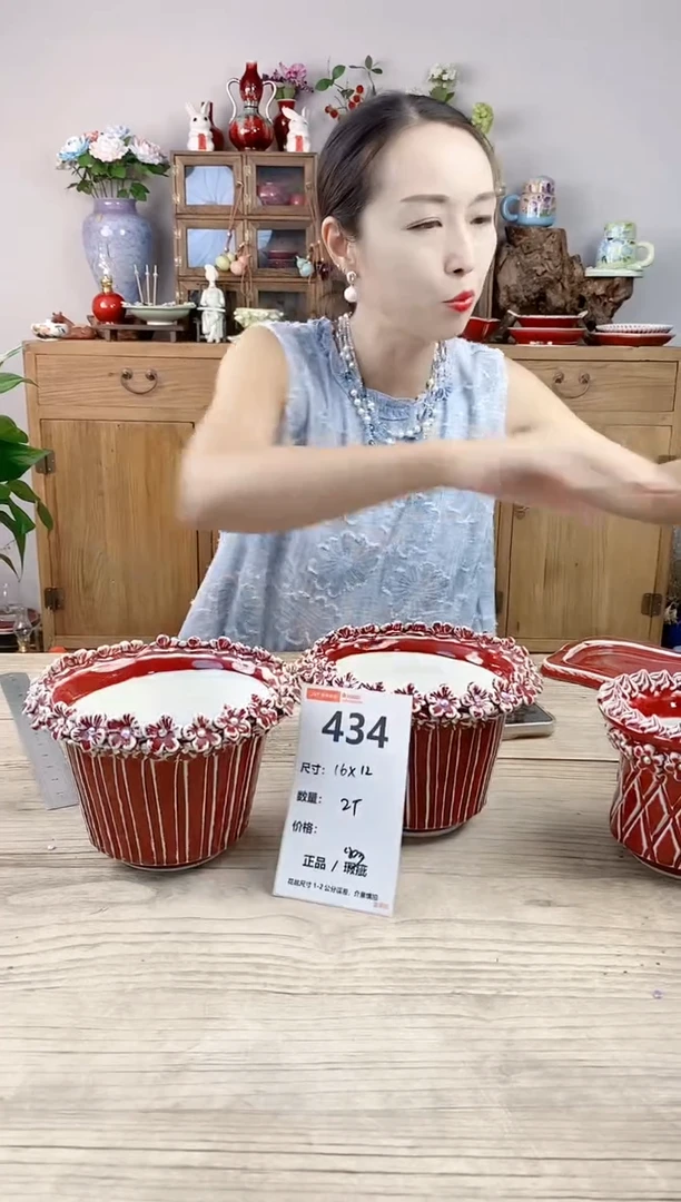 小玩子花盆直播号434
