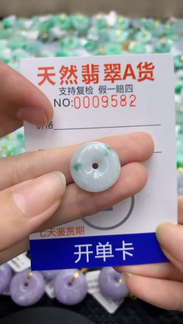 翡翠未镶嵌颈饰11111111111