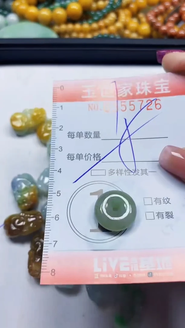 颈饰未镶嵌翡翠翡翠闪购Y0355726多样性发其一