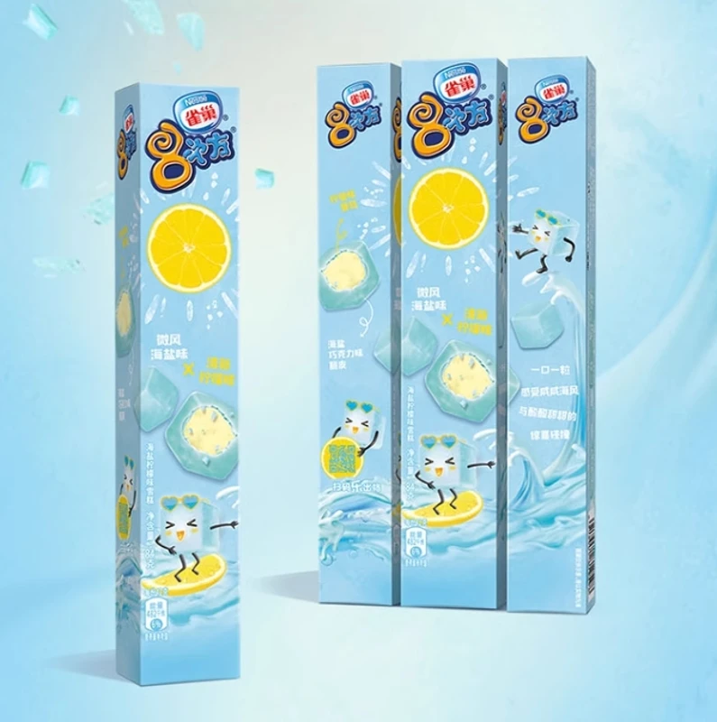 雀巢8次方海盐柠檬味雪糕84g*3盒