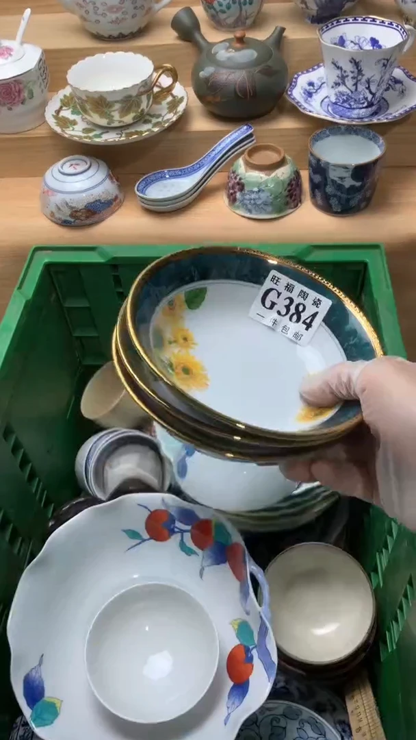 瓷片蓝**糕校长美瓷一号商品