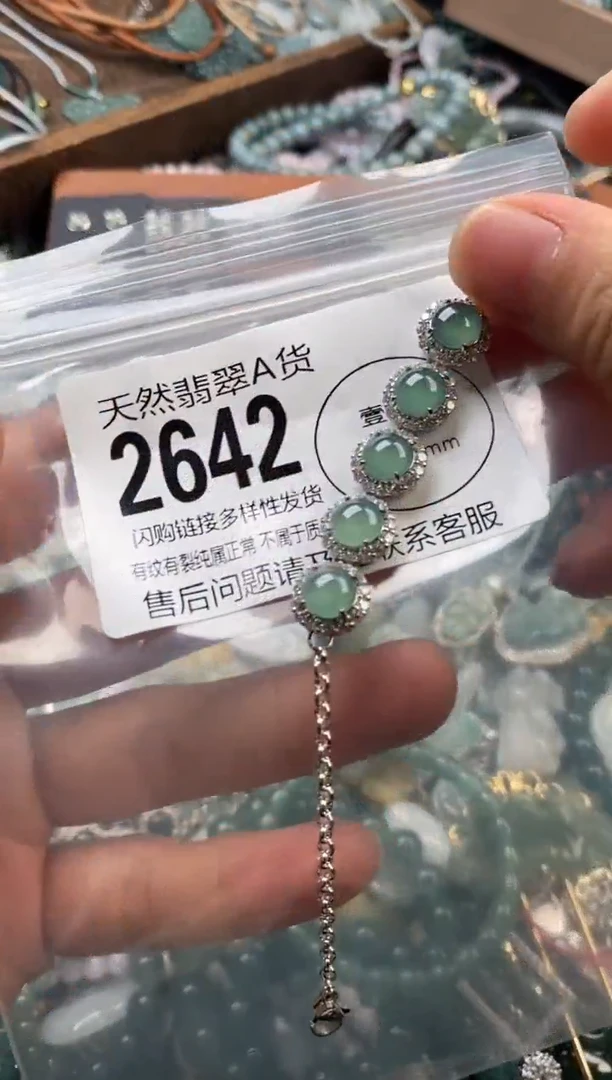 颈饰未镶嵌翡翠翡翠2642